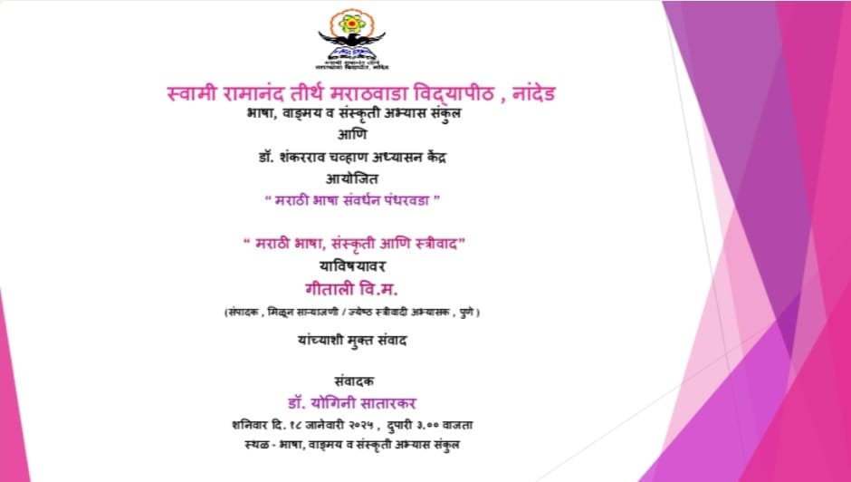 Photos of Interviews and Interaction Sessions