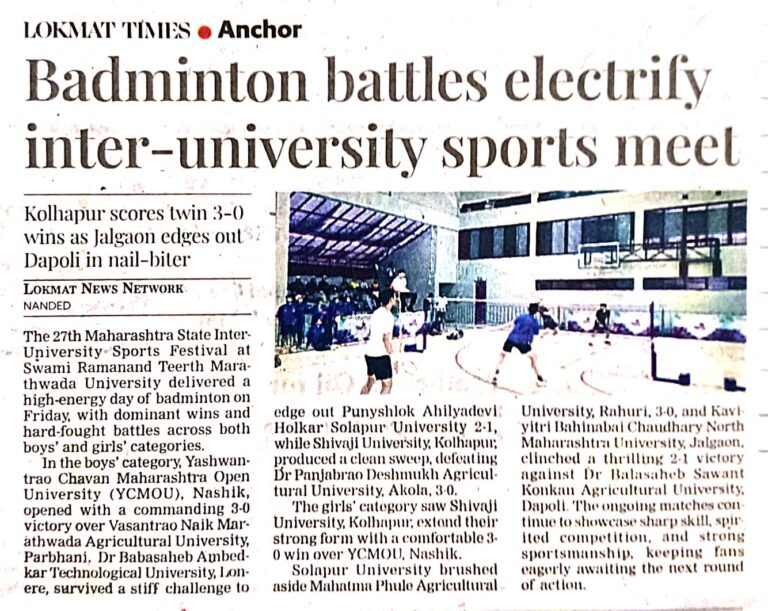 बॅडमिंटन स्पर्धेत रोमांचक सामने; अनेक विद्यापीठांचा दणदणीत विजय